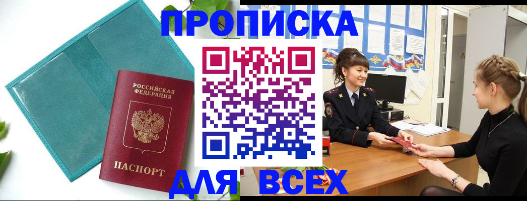 регистрация для школы в Харовске