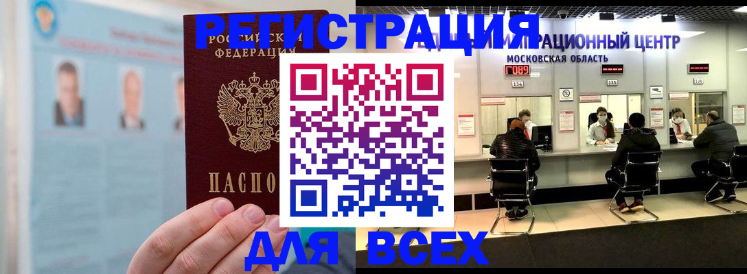 форма 3 в Харовске