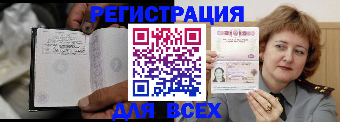 пропишу в квартире в Харовске
