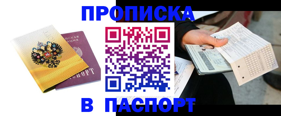 форма 3 в Харовске
