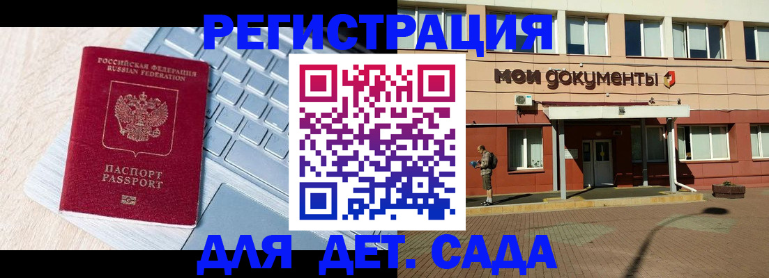 временная регистрация в квартире в Харовске